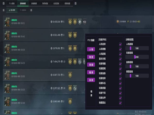 红狼辅助321build262