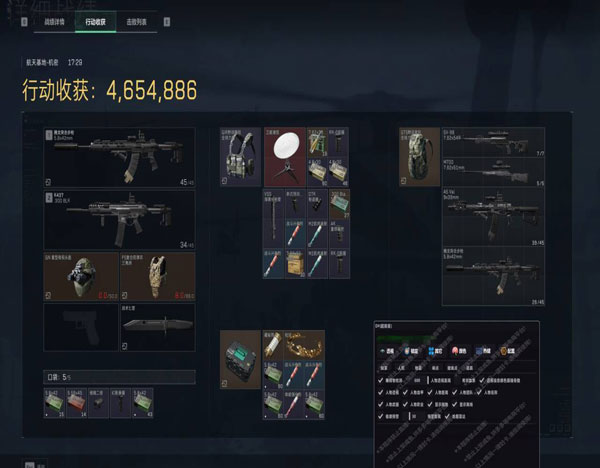 鼠鼠密码184build442